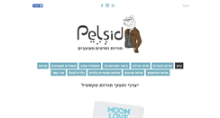 Desktop Screenshot of pelsid.com